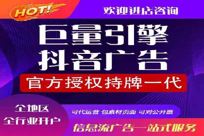 跨屏营销：信息流推广在多平台的应用与效果
